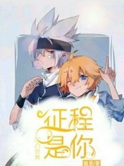 蓝导航在线观看